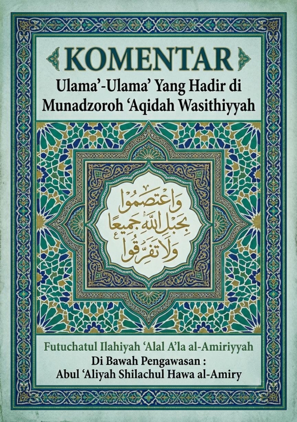 Komentar Ulama’-Ulama’ yang Hadir di Munadzoroh ‘Aqidah Wasithiyyah